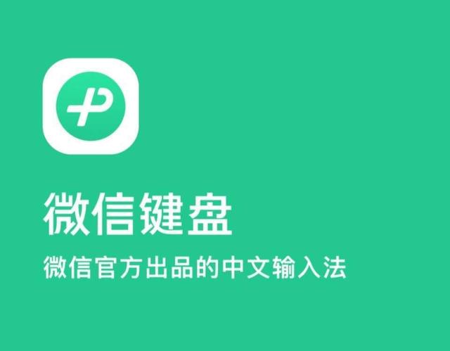 免费微信下载安装(免费微信下载安装2024最新版)