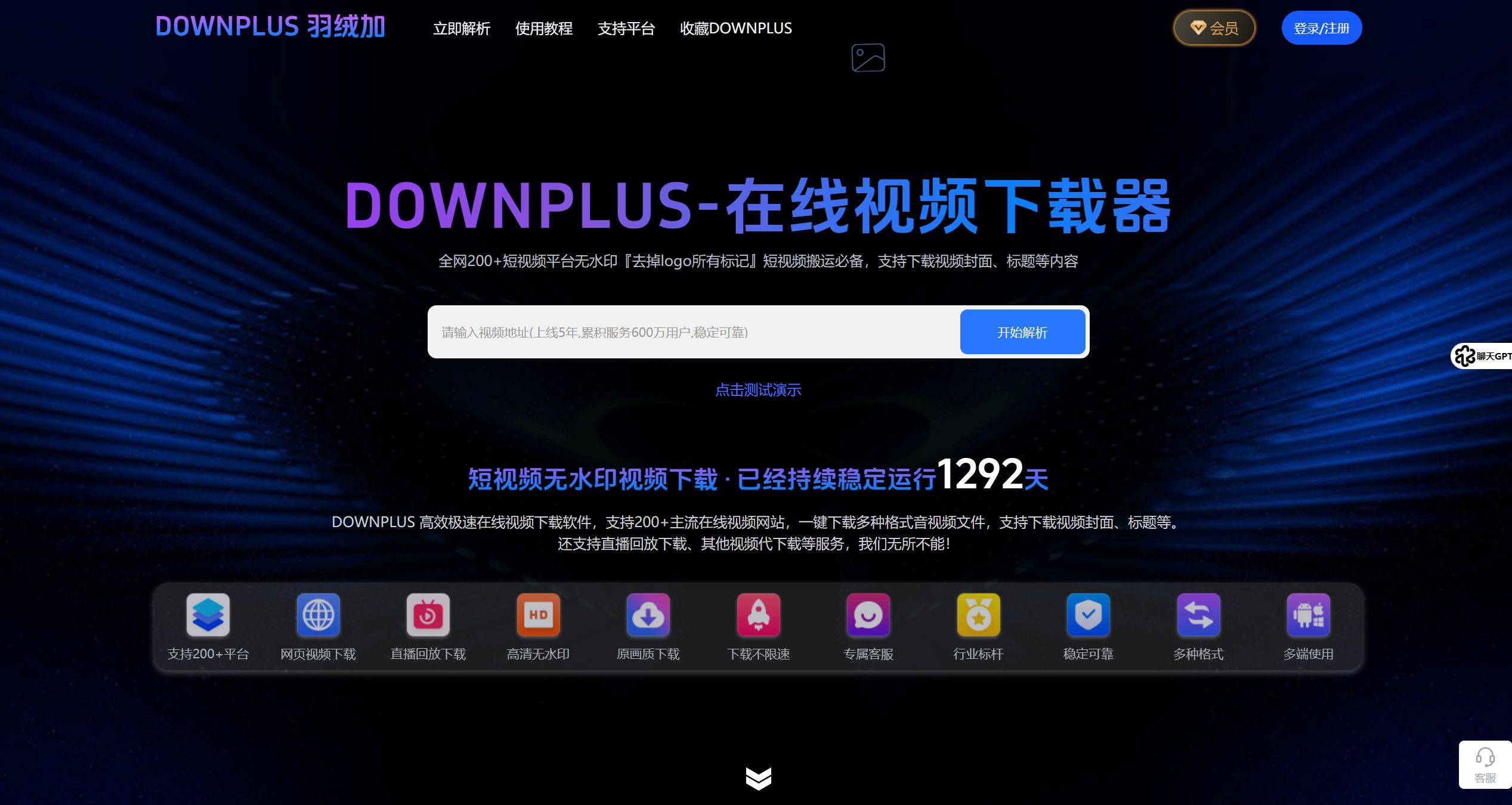 怎么下载快手上的视频