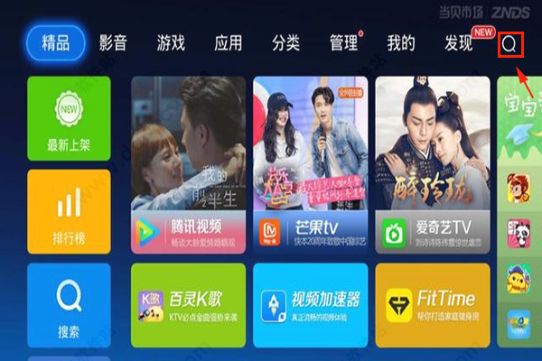 优酷tv版官方下载(优酷tv版官方下载安装)