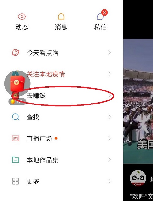 快手怎么下载别人的视频