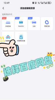 百度视频如何下载视频