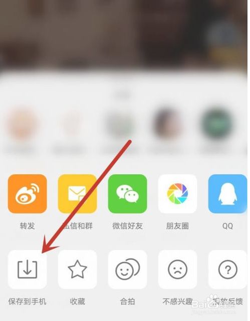 百度视频如何下载视频