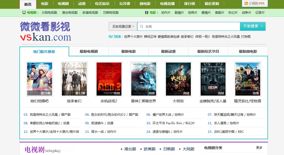 午夜视频软件下载