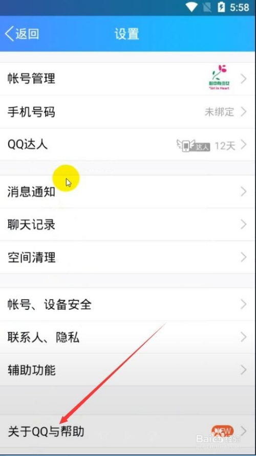 苹果手机怎么下载旧版本qq_(iphone怎么下载旧版)