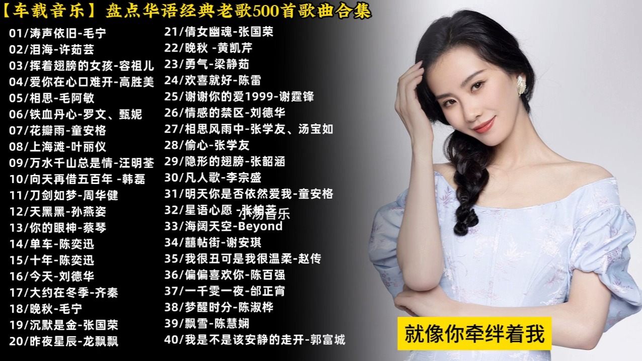 经典歌曲下载-(经典歌曲下载mp3)