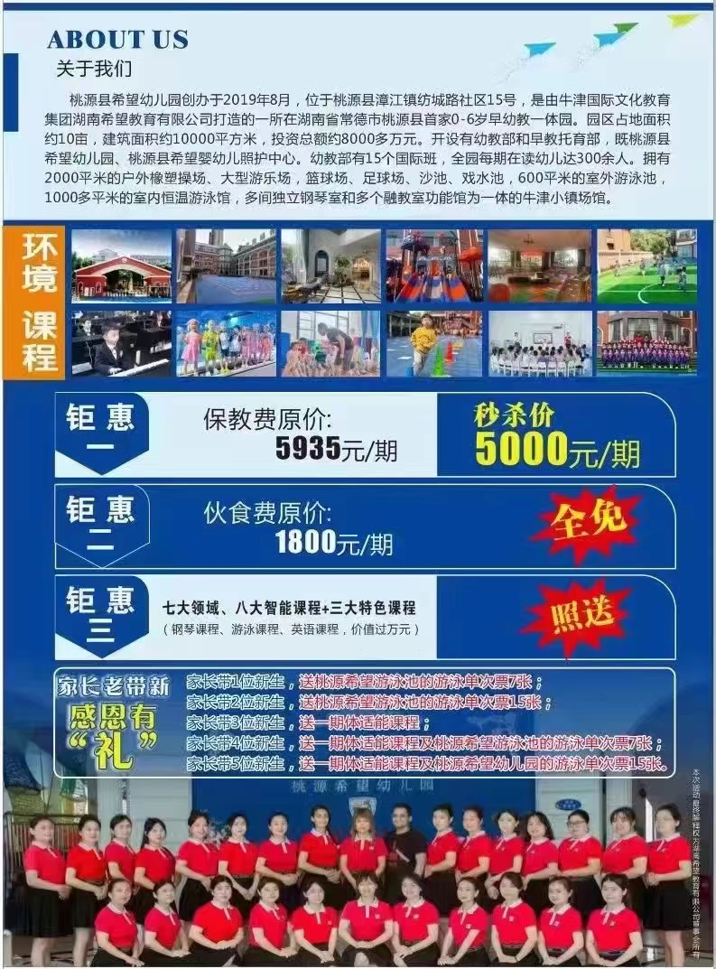 瞩目APP下载_(瞩目app电脑版官方下载)