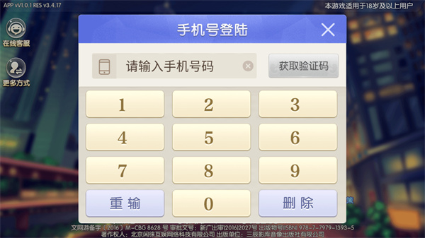 闲来麻将下载安卓版_(闲来麻将下载手机版下载)