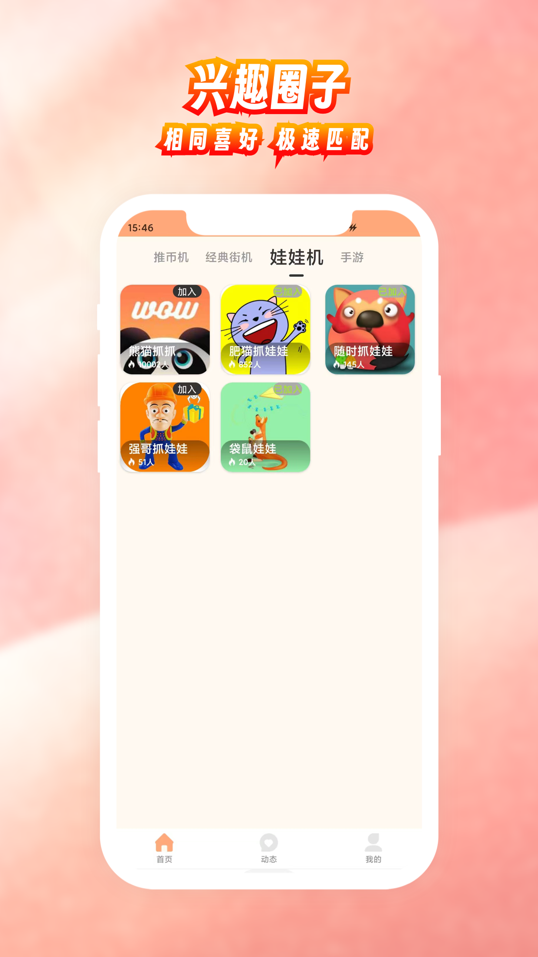电玩城app官网下载-(369电玩城app官网下载)