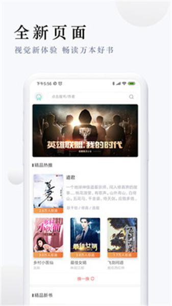 天涯app下载-(女方付费男方免费的约会软件)