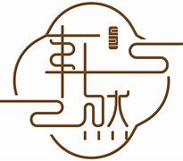 包含子然txt下载的词条