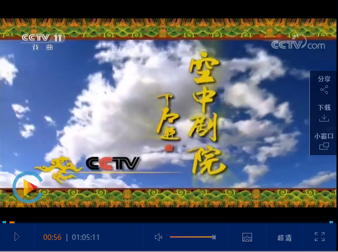 cctv视频下载软件-(cctv视频下载app)