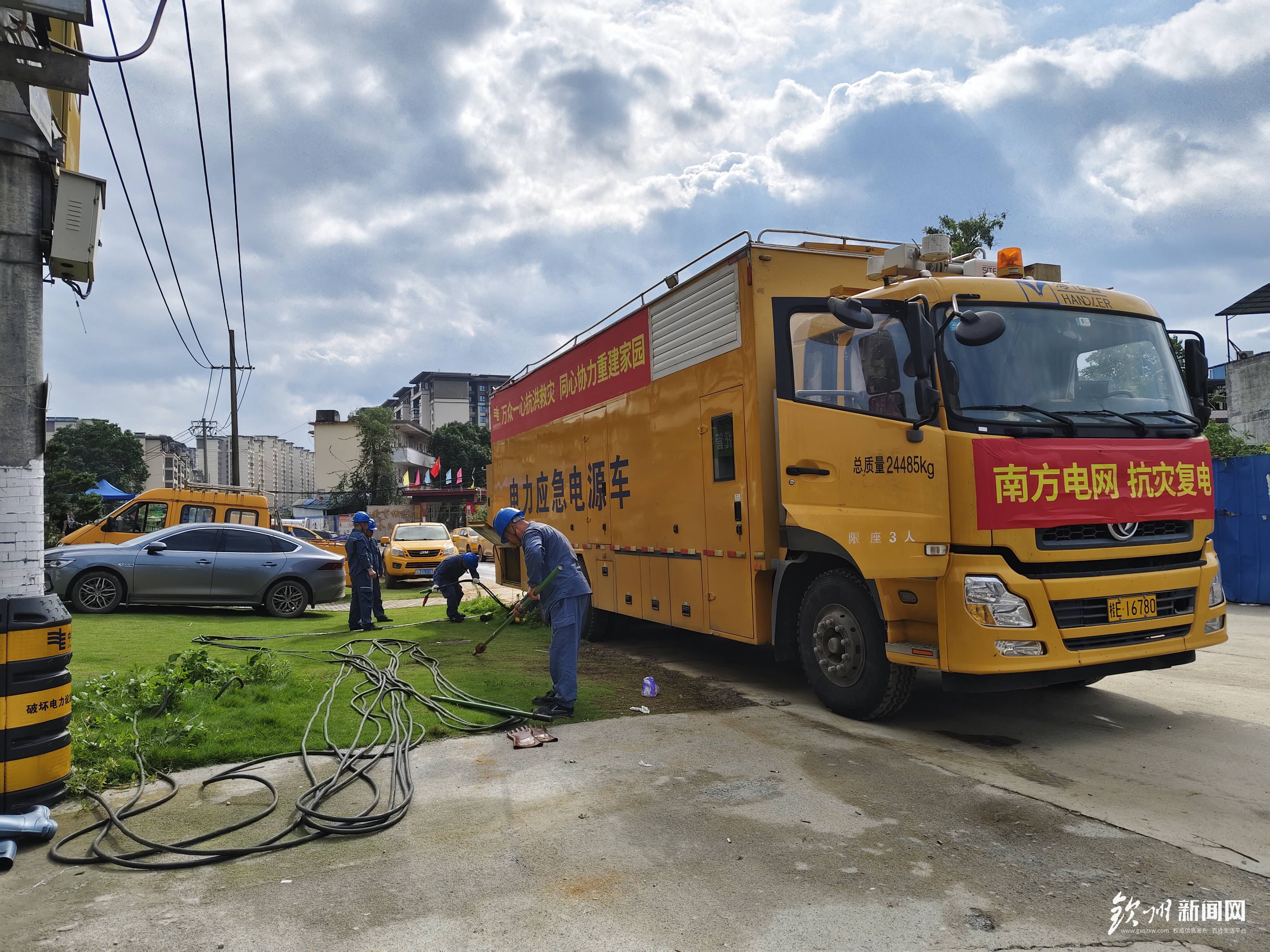 南方电网下载安装-(南方电网下载安装官网)