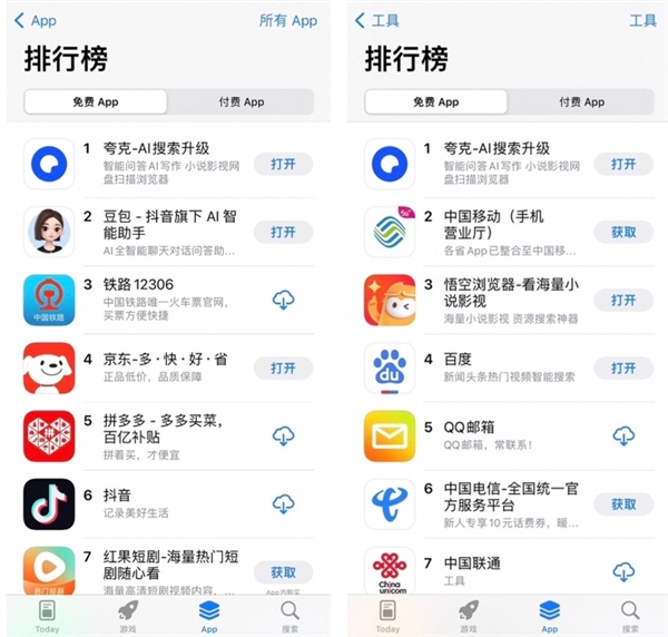 下载中心app-(vivo下载中心)