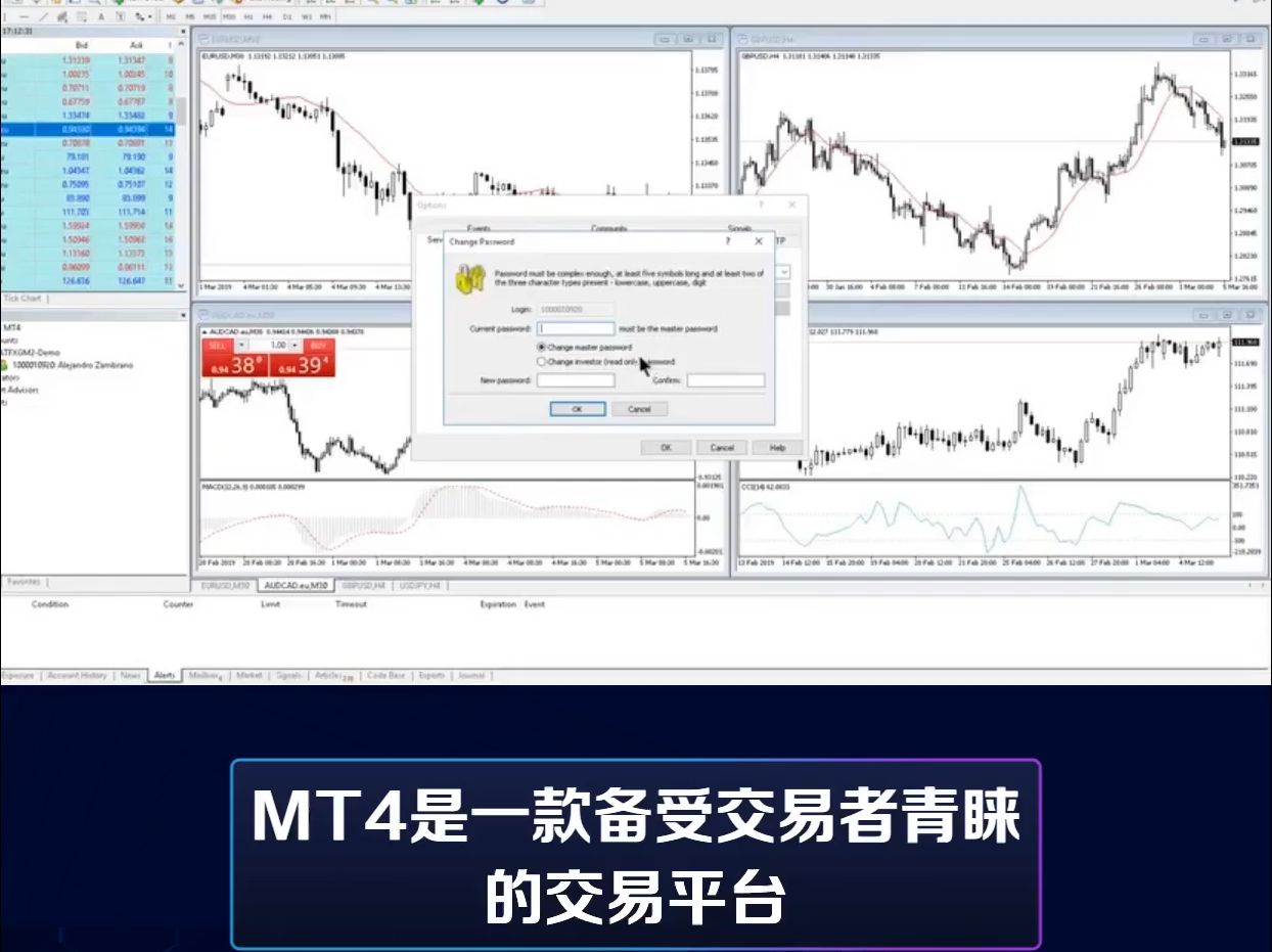 mt4平台软件下载(mt4平台下载mt4手机版)