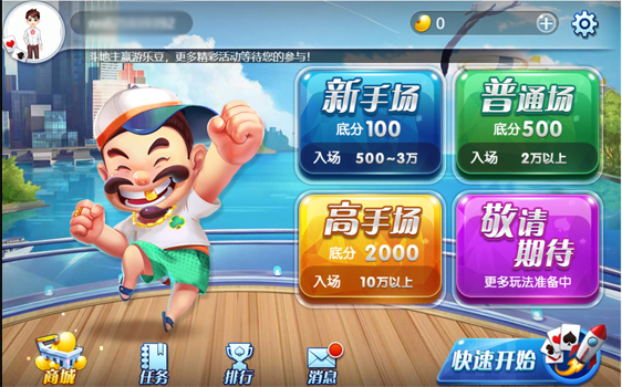 联众游戏大厅下载(联众游戏大厅手机版)