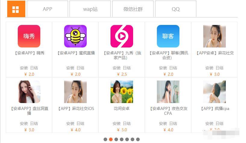 聊客app下载_(聊客app官方下载)