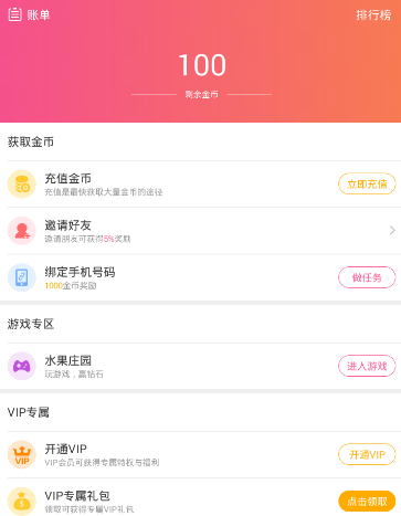 聊客app下载_(聊客app官方下载)