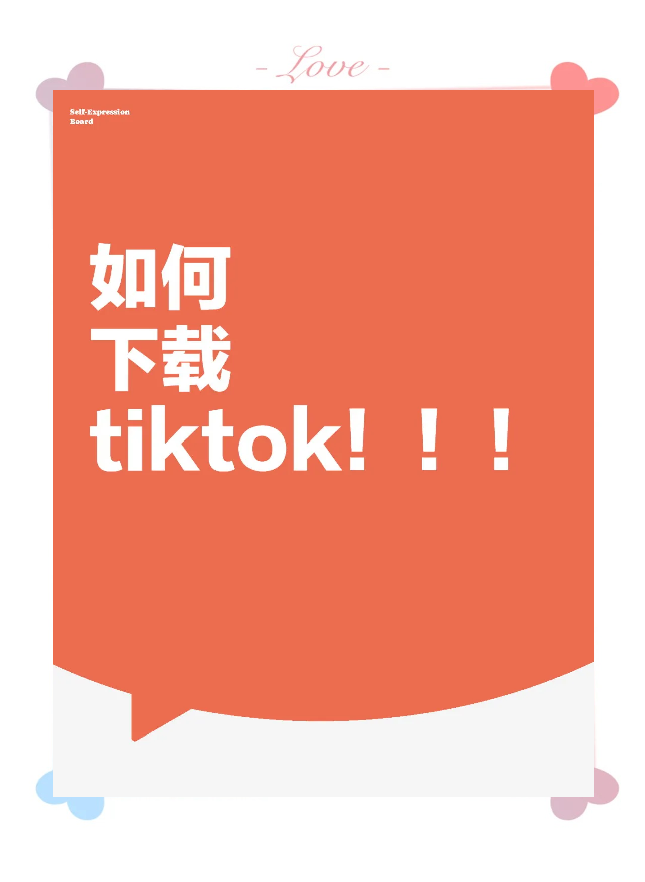 安卓tiktok下载(安卓tiktok下载链接)