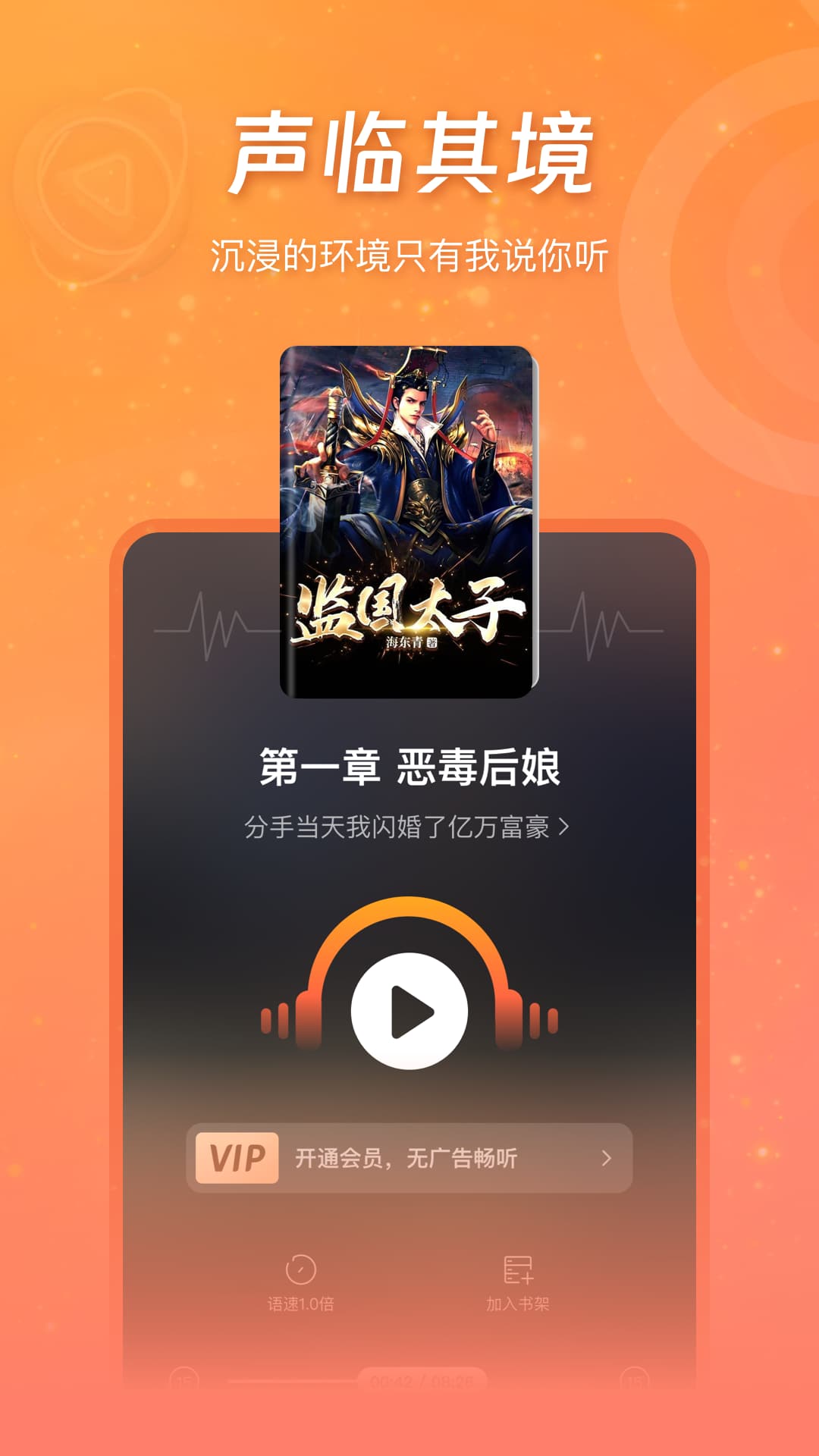 苹果小说下载_(苹果小说下载网站epub)
