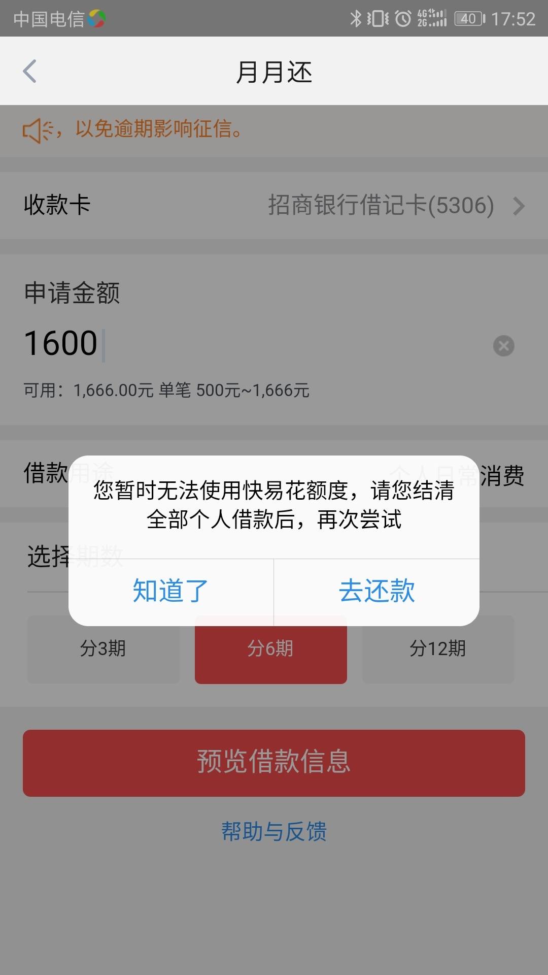 快钱钱包app下载_(快钱钱包app下载苹果版)