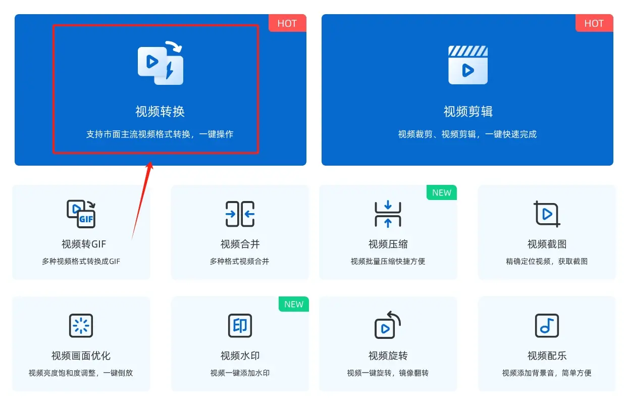 flv视频下载(怎么直接下载flv格式视频)