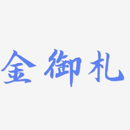 天行下载安卓-(天行下载安卓版官网)