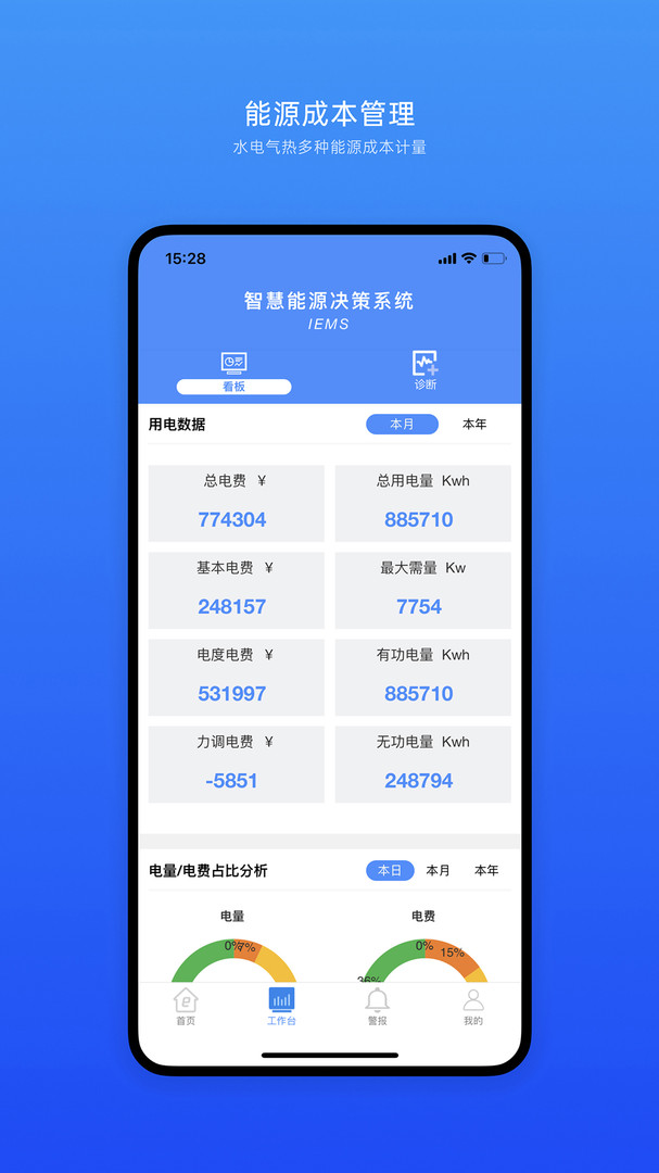 安卓软件管理下载(安卓应用管理app)