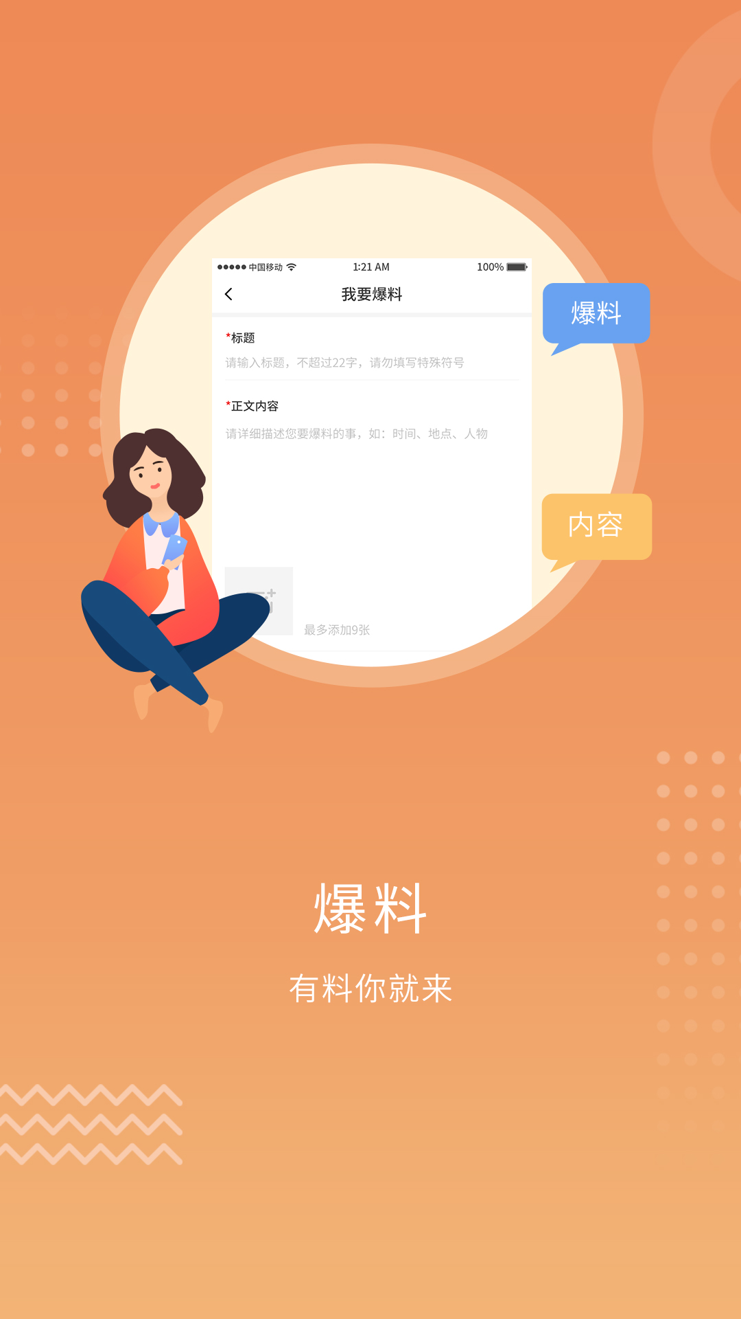 安卓软件管理下载(安卓应用管理app)