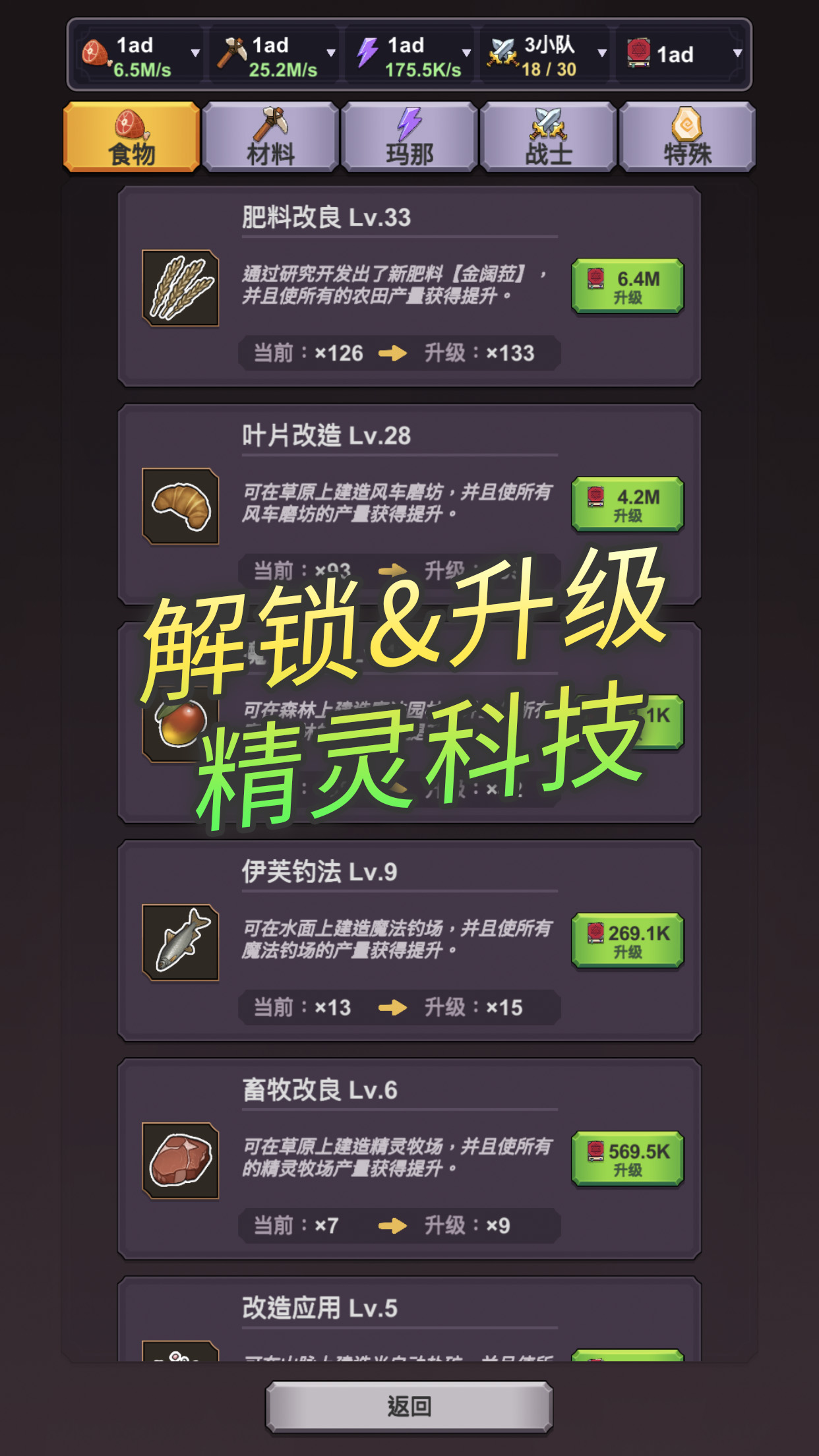 精灵游戏下载-(精灵游戏屋官网)