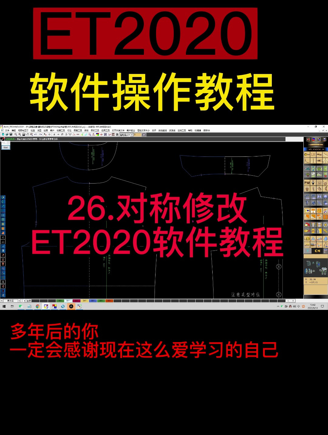 ET教程下载(et教程视频全集免费)