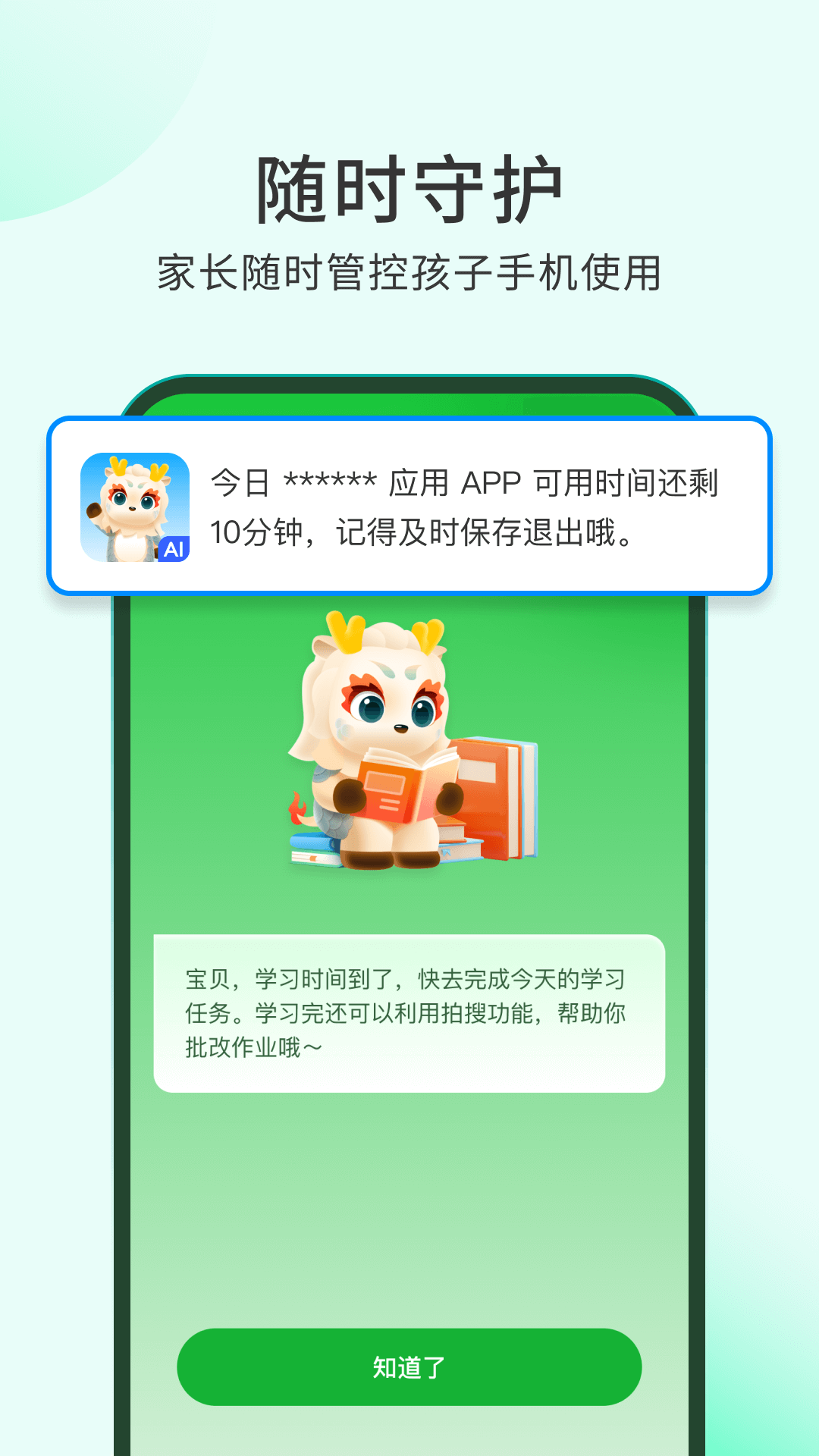 万能钥匙下载安装(破解版万能钥匙下载安装)