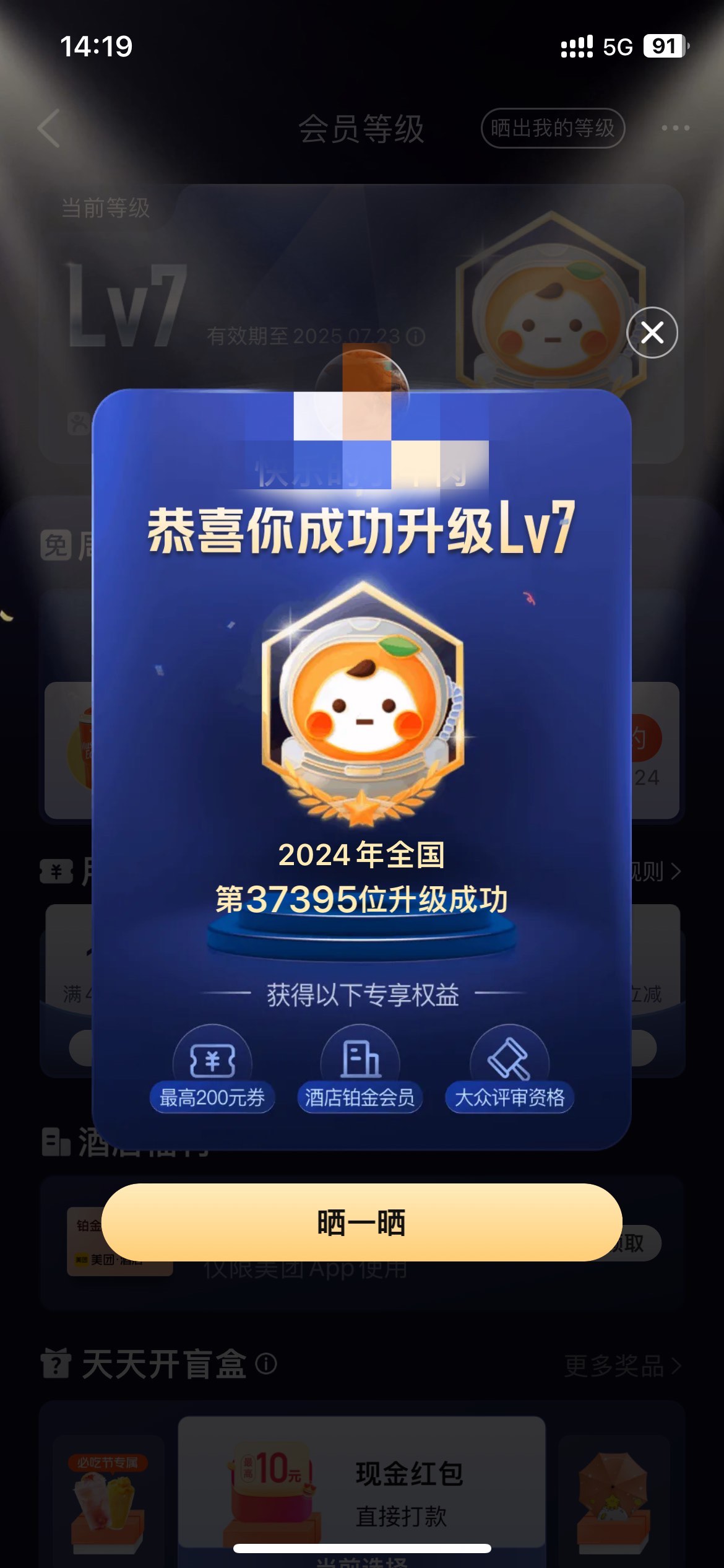 小7手游app下载(小7手游app下载小七手游平台下载v462安卓版)