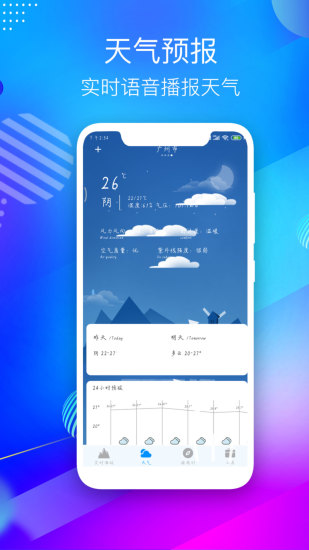 海拔高度显示app下载_(海拔高度显示app下载免费)