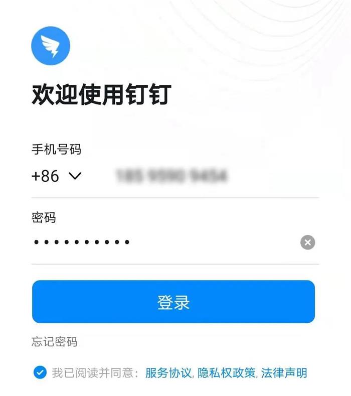 钉钉电脑版下载安装_(钉钉电脑版下载安装的方法,需要的家长朋友们可以看看)