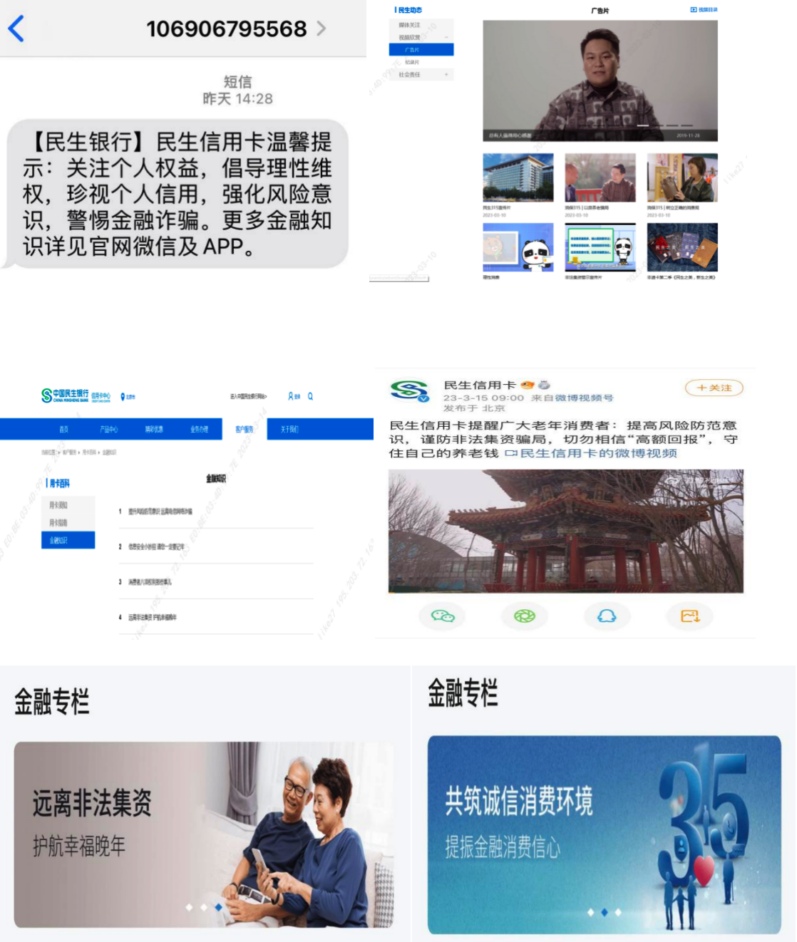 民生银行app官网下载(中国民生银行app官网下载)