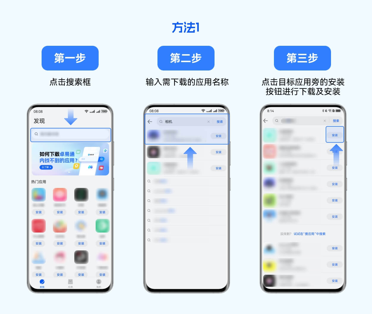 下载app安装_(云端影视下载app安装)