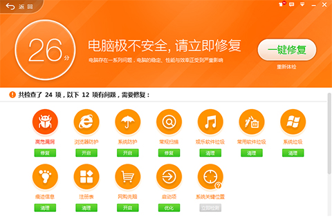 360软件管家电脑版官方下载的简单介绍