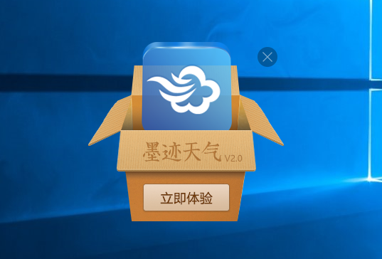 墨迹天气下载安装-(墨迹天气下载安装手表)