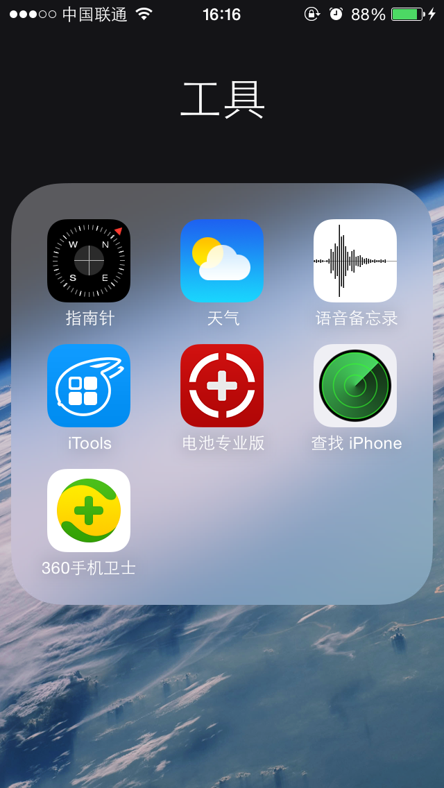 苹果4s下载软件-(苹果4s下载软件网站)