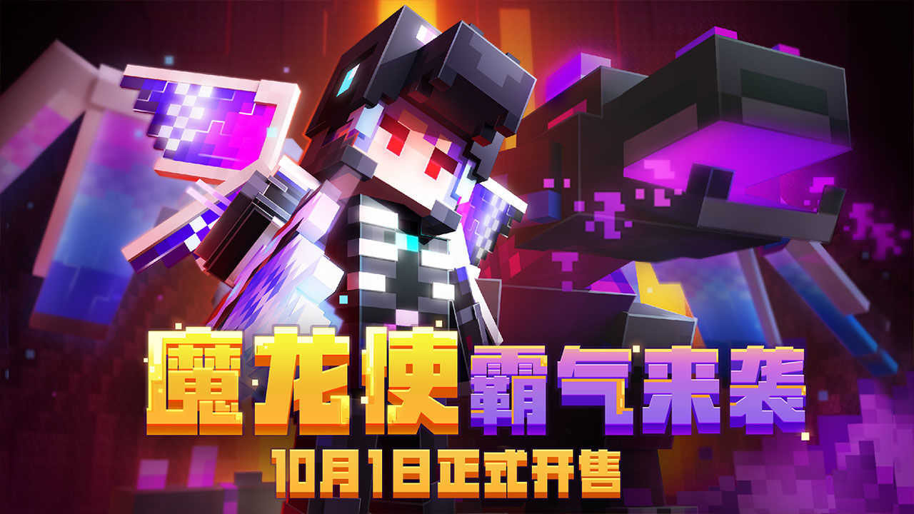 我的世界0.17下载安装_(我的世界017版下载中文版)