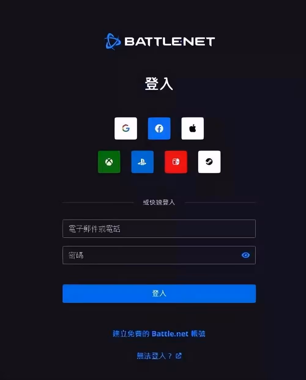 魔兽世界下载地址(魔兽世界下载地址在哪)