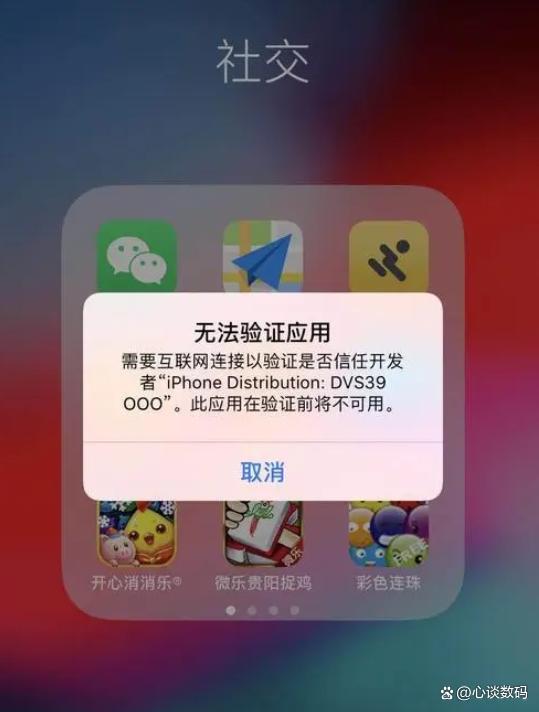 苹果手机app下载不了-(苹果手机app下载不了软件,需要购买吗)