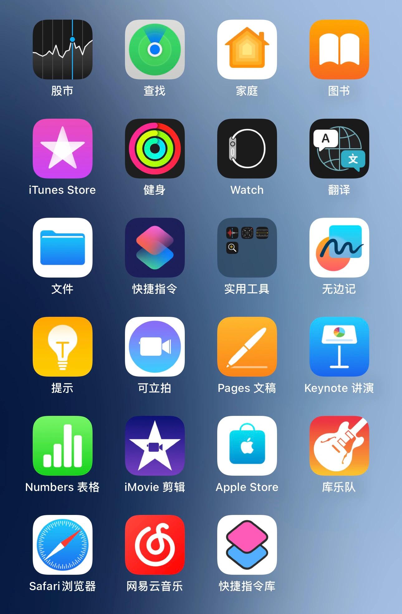 苹果手机app下载不了-(苹果手机app下载不了软件,需要购买吗)