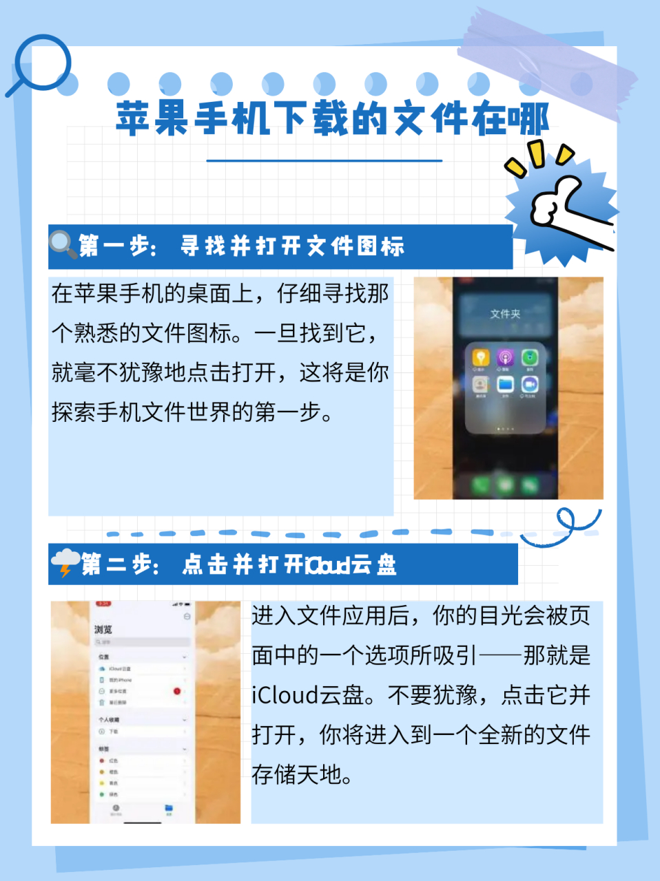 苹果应用怎么下载_(苹果应用怎么下载不了软件)