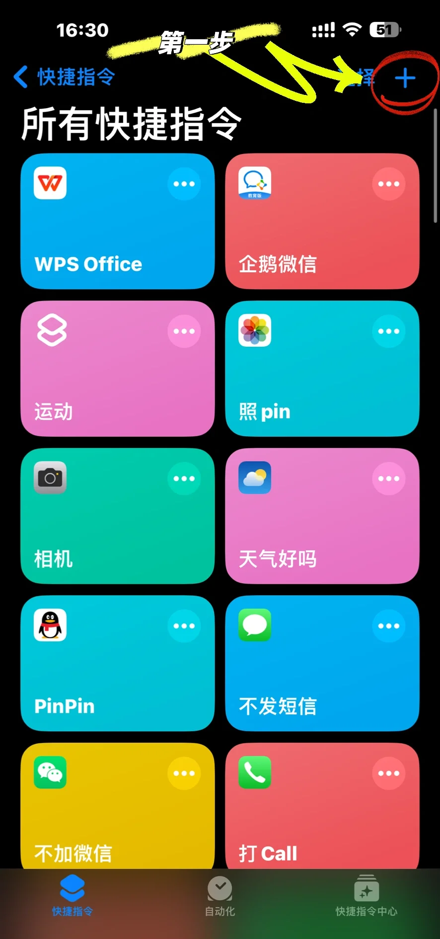 苹果应用怎么下载_(苹果应用怎么下载不了软件)