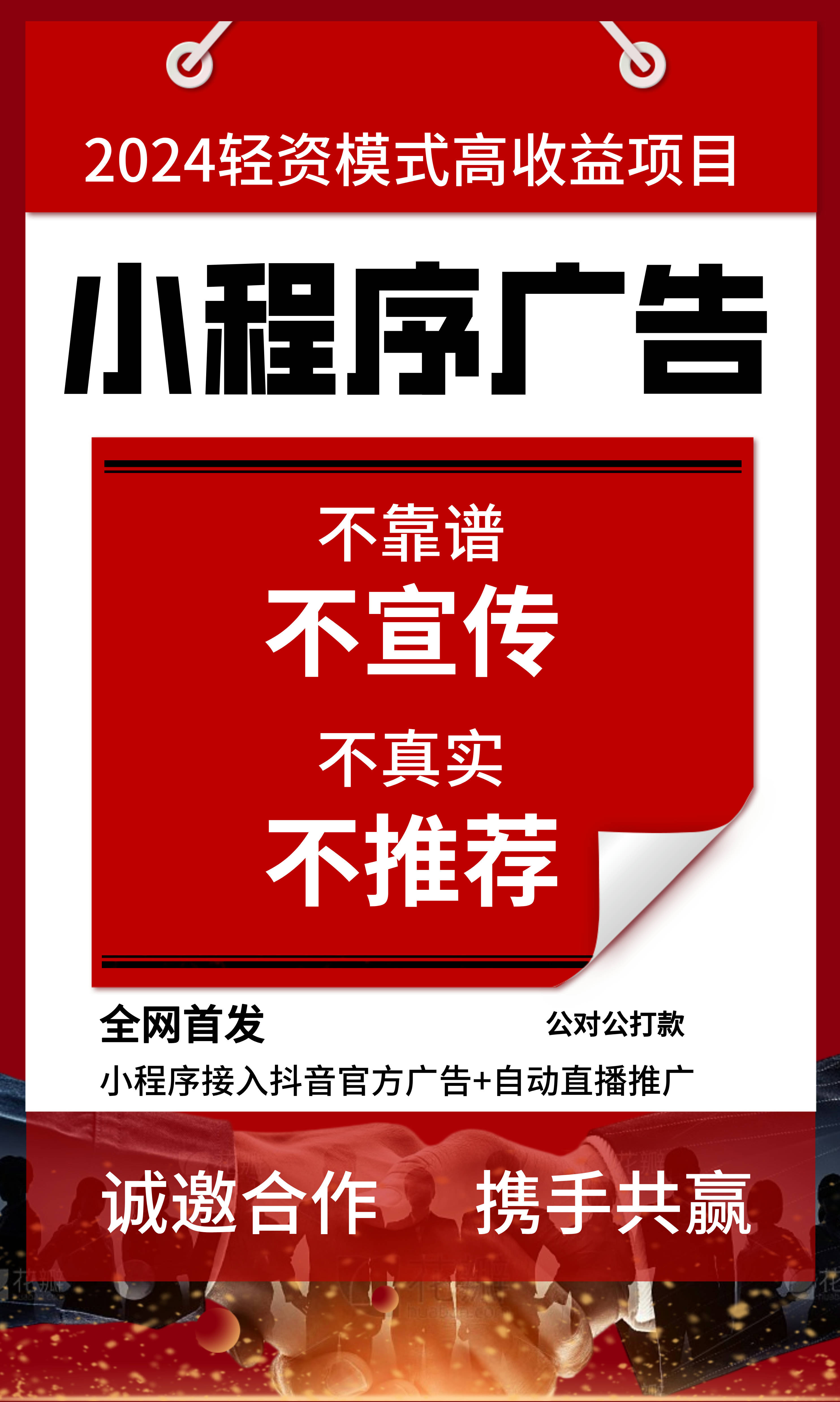 抖音下载游戏_(抖音小游戏免费打开)