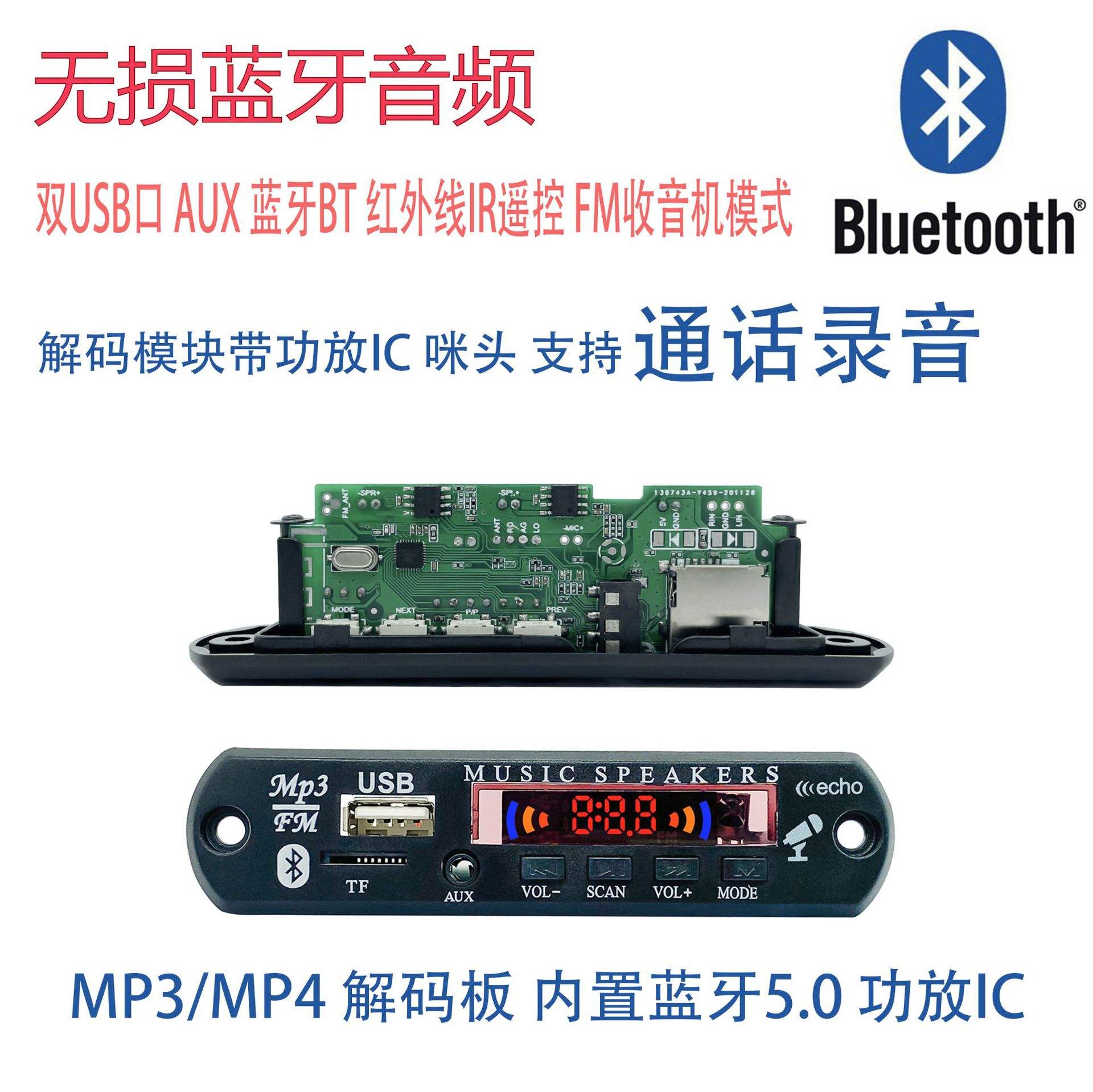 当mp3下载(当qtiemp3下载)