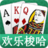 梭哈游戏下载_(梭哈安卓小游戏)