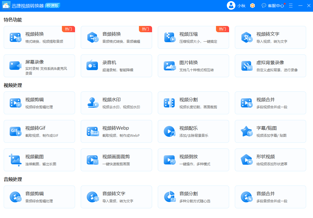 文件压缩软件官方下载_(文件压缩软件官方下载安装)