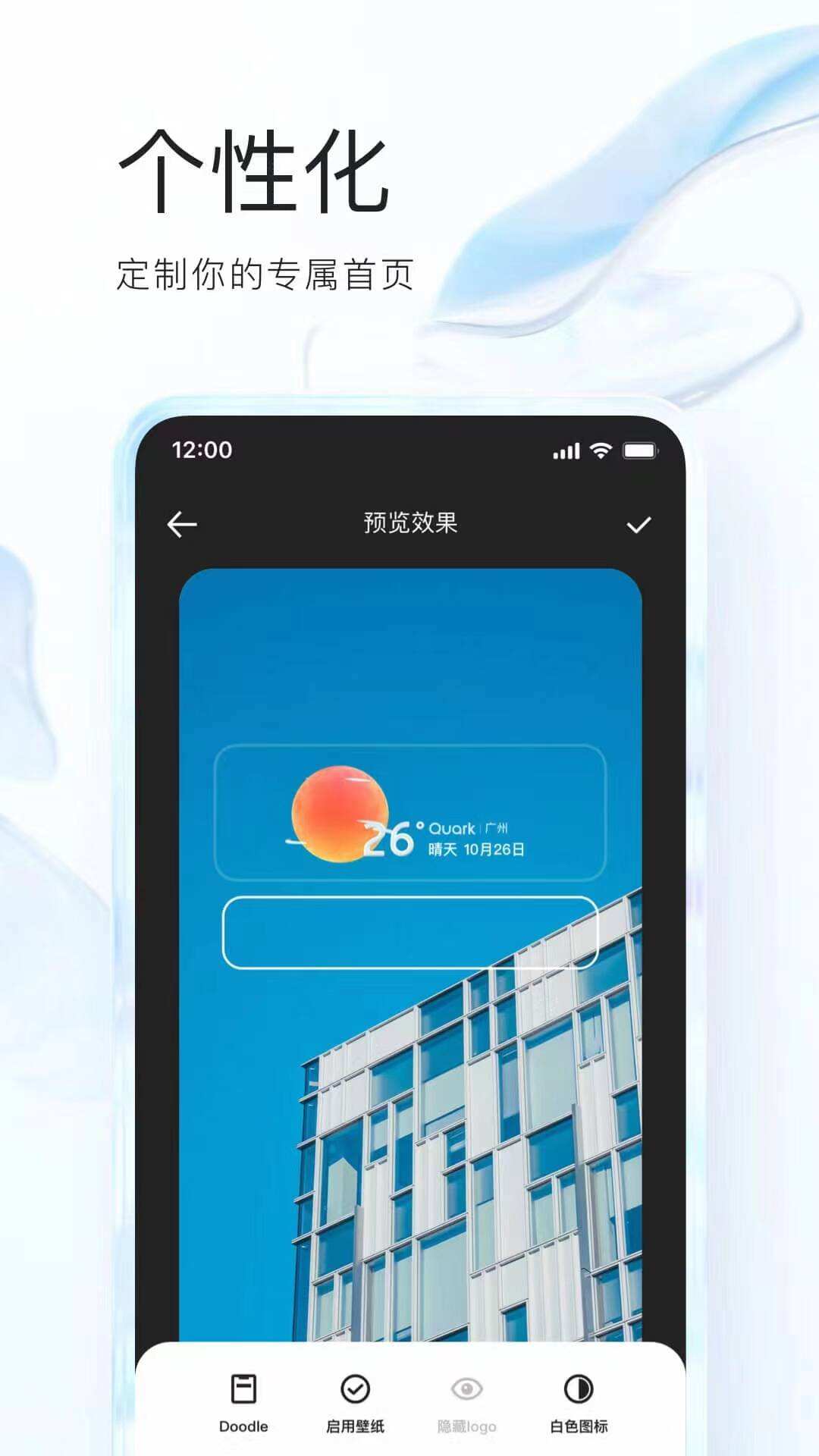 夸克下载安装-(夸克播放器下载安装免费版)